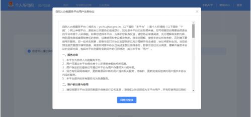 如何使用授权码在自助平台快速下卡？