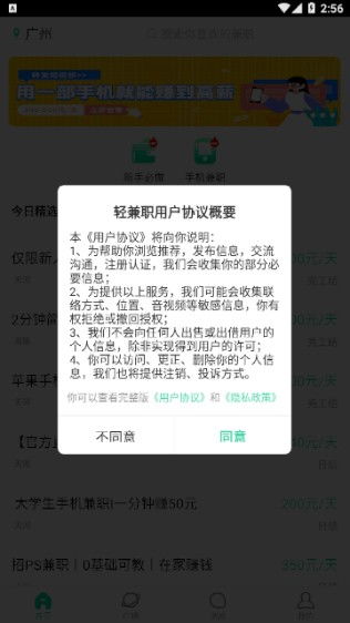 如何找到靠谱的朝语翻译兼职平台？新手必看！