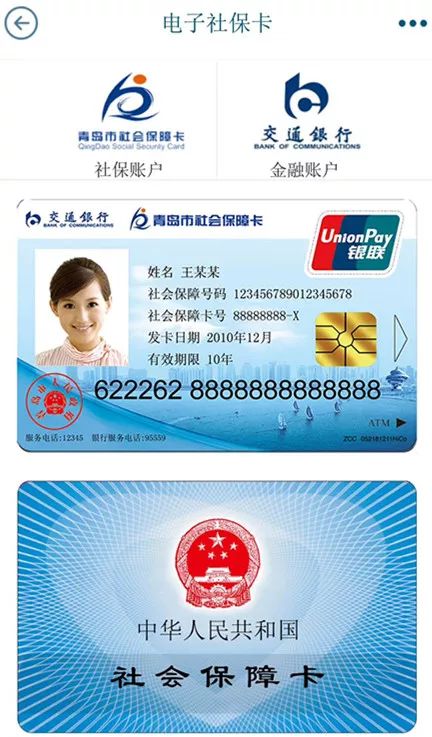如何使用社保自助平台？详尽的操作手册带你轻松掌握技巧？