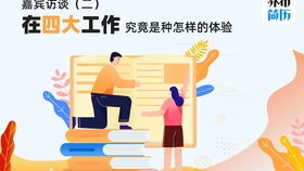 不坐班也能赚钱？探索自由职业的靠谱赚钱途径