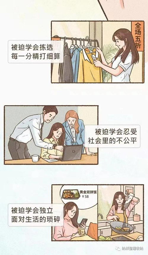 女生适合尝试哪些轻松有趣的副业？