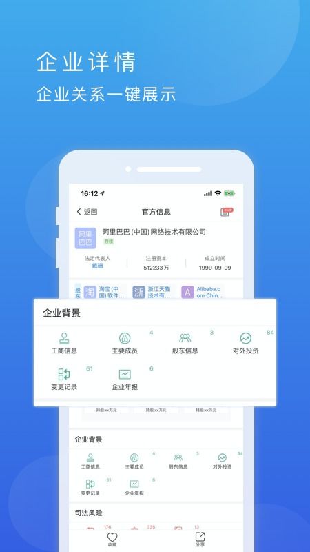 如何下载自助短信平台APP，实现便捷短信管理？