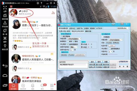 如何使用唱吧自助平台高效刷粉丝，你知道吗？