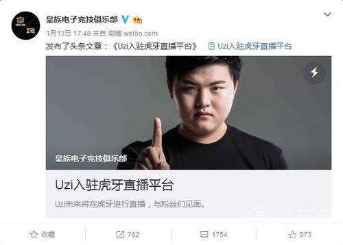 虎牙直播新手入驻，真能实现快速盈利吗？
