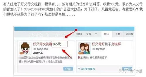 除了打工，还能做哪些副业增加收入？