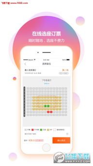 如何下载奥邦自助团购平台APP？一键掌握优惠信息指南！