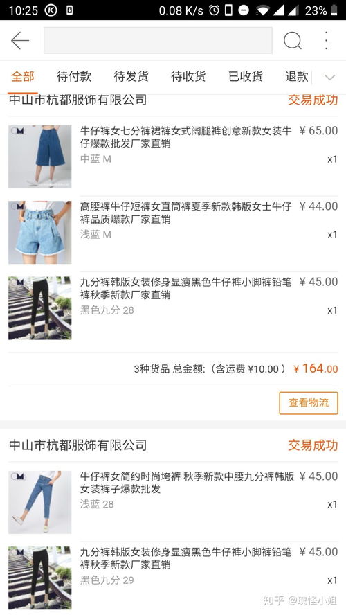 有哪些靠谱的网上接任务平台值得推荐？