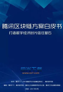 如何下载QQ自助刷平台？探索高效安全的刷分解决方案