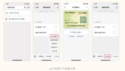 如何使用南阳二院的自助挂号预约平台进行挂号？
