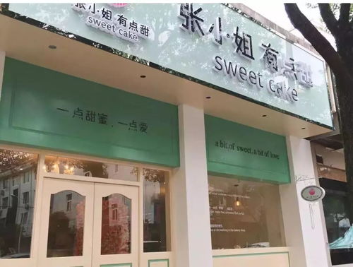 昆明哪里有特色副业甜品店值得一试？