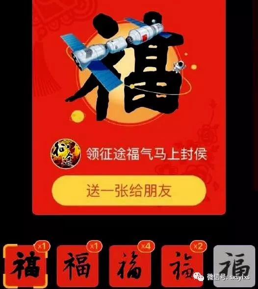 福缘圈子群和福缘网体验如何？值得加入吗？