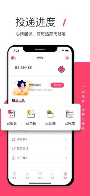 京东兼职岗位众多，哪一种最适合你轻松上手？
