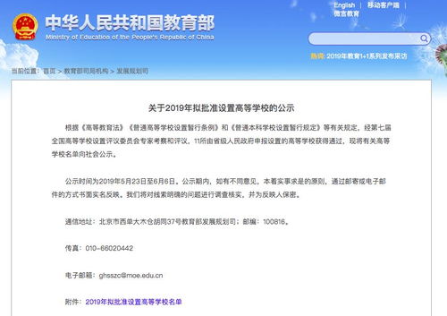 学音悦发展前景如何？知乎上的评价是否靠谱？
