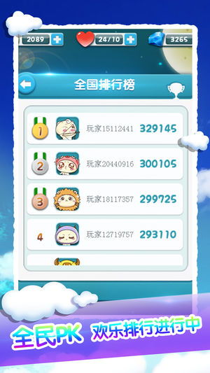 星星消消能否实现盈利？其赚钱效果是否属实？