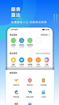 如何使用卡盟自助平台？探索高效便捷的充值体验之路