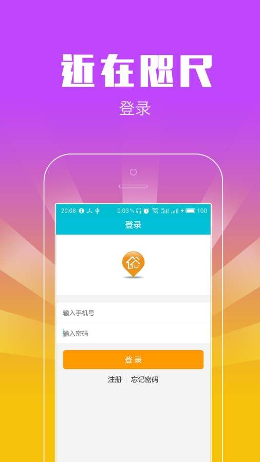 如何下载云铺自助下单平台？掌握简单步骤，提升购物体验！