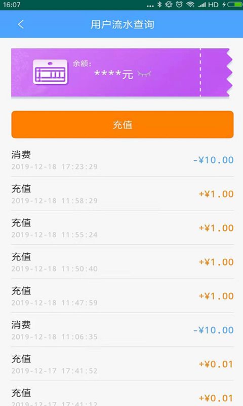 如何下载云通卡自助充值平台？掌握这一关键步骤，轻松完成充值！