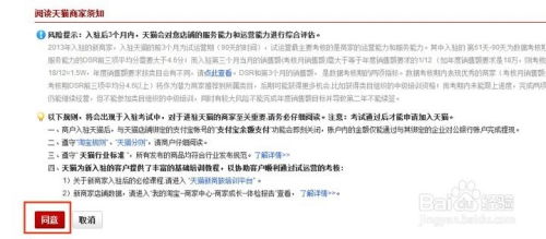 开设店铺是否属于副业人员身份认定范畴？