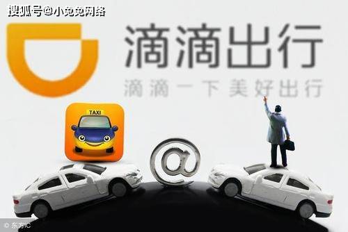 临沂开滴滴司机体验如何？收入前景究竟怎样？