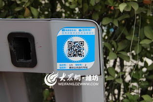 如何下载自助扫码出租平台APP？扫码租车新体验从这里开始！