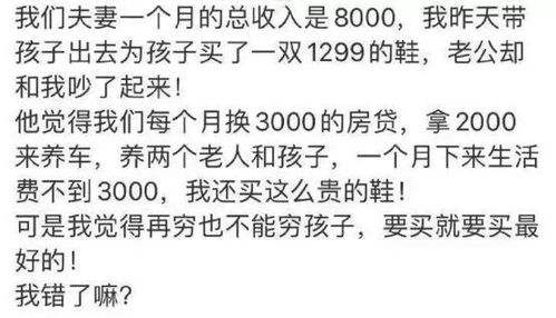 什么样的技术能让优秀男生实现高薪收入？
