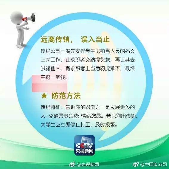 渠县兼职招聘信息哪里找？渠县找工作有哪些靠谱渠道？