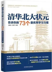 00后如何在清华大学实现高效赚钱？揭秘学子们的生财之道