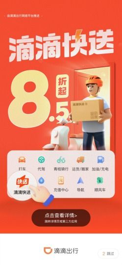 同城小件快送加盟，真的能实现稳定盈利吗？