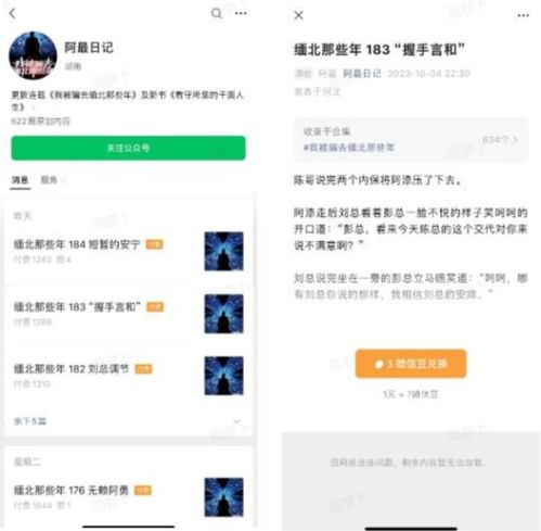 九边主业副业如何巧妙结合，实现财富增长？