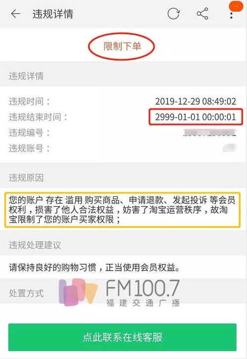 如何使用自助下单功能避免封号？封号网站下单操作指南大揭秘