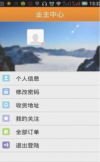 如何使用QQ空间业务自助下单平台？探秘QQ空间的便捷服务