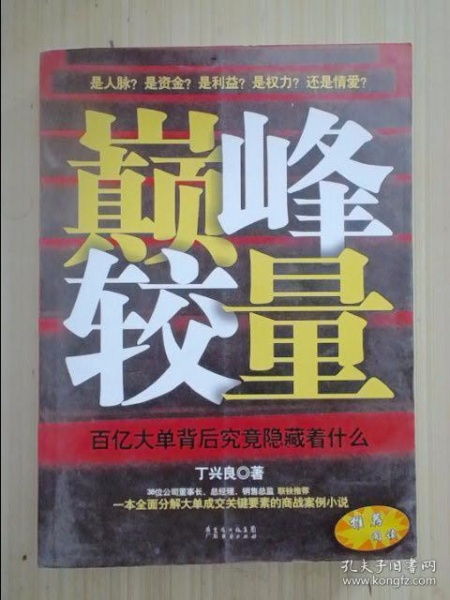 爱乐活究竟是什么？这家公司背后隐藏着怎样的故事？