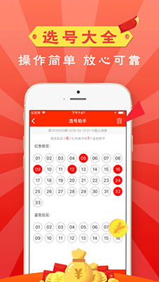 如何下载自助选号平台的手机版？这是否是您寻找的便捷服务？