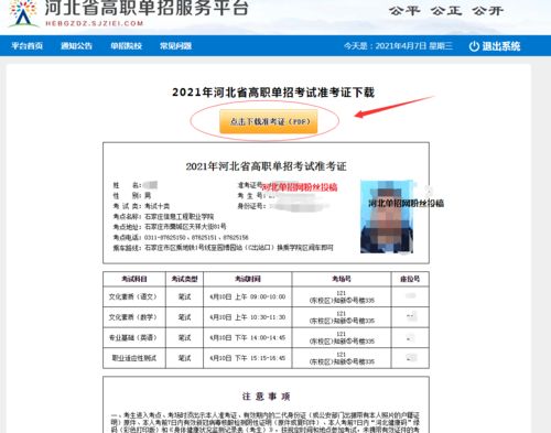 如何使用济宁健康码自助打印平台？这是您的最佳指南吗？