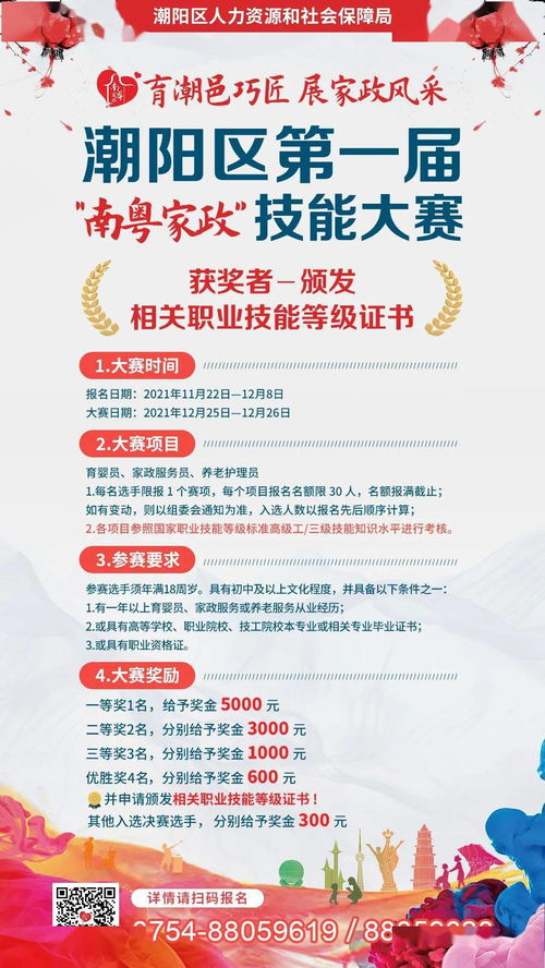 潮阳区有哪些值得一试的副业兼职机会？