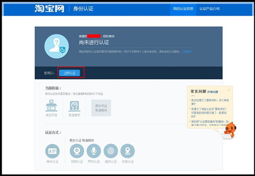 孕妇适合做什么副业？淘宝开店是否值得推荐？