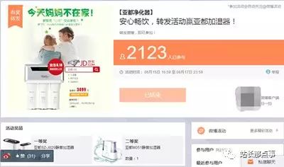 如何使用微博增粉自助平台，快速提升粉丝量？