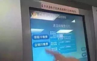 如何使用武安港澳通行证自助办理业务？自助服务有哪些优势？