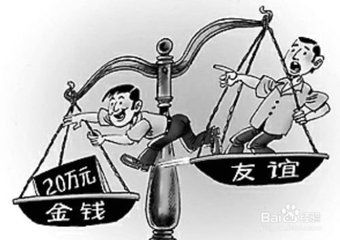 向朋友借钱投资盈利，这样的行为合法吗？