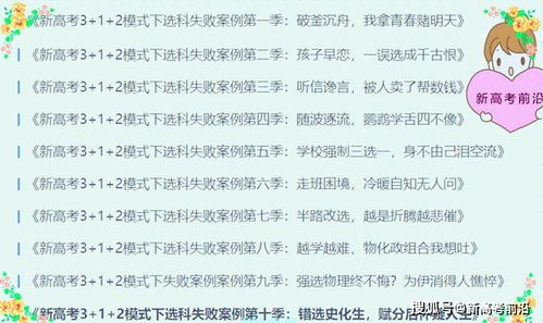 女生选择副业有哪些优势？如何形容其益处？