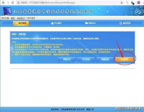 如何使用河北自助裁决缴费平台？这是您的终极指南吗？