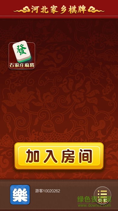 麻将游戏如何玩转红包赚大钱？你真的了解吗？