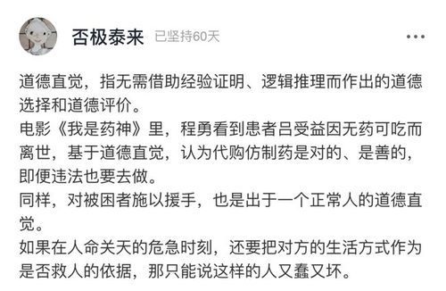 或然性究竟指的是什么？深入理解其内涵与意义