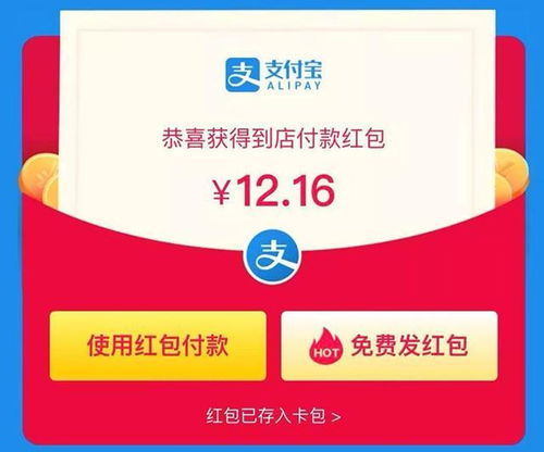支付宝红包封面如何设计才能吸引更多赚钱机会？
