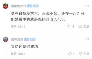 为什么女朋友没有收入？背后的原因你知道吗？