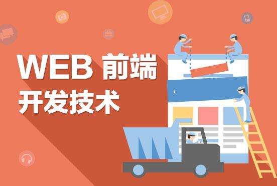 Web前端开发者如何成功开启副业之路？