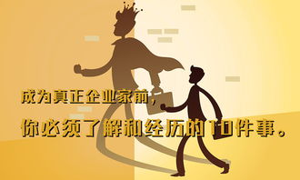 农村创业能否真正致富？一部小说带你探究竟