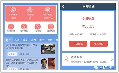 有哪些靠谱的网络兼职值得一试？在家也能赚钱的途径有哪些？
