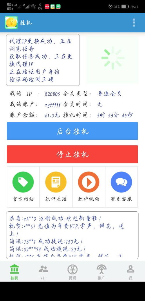 电脑挂机赚钱哪种方式最靠谱？知乎上推荐的挂机游戏有哪些？