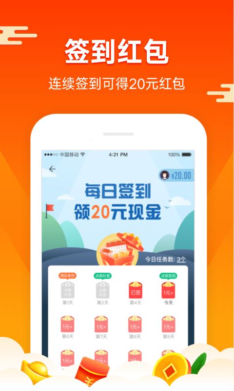 如何通过17打字实现赚钱？是真的吗？